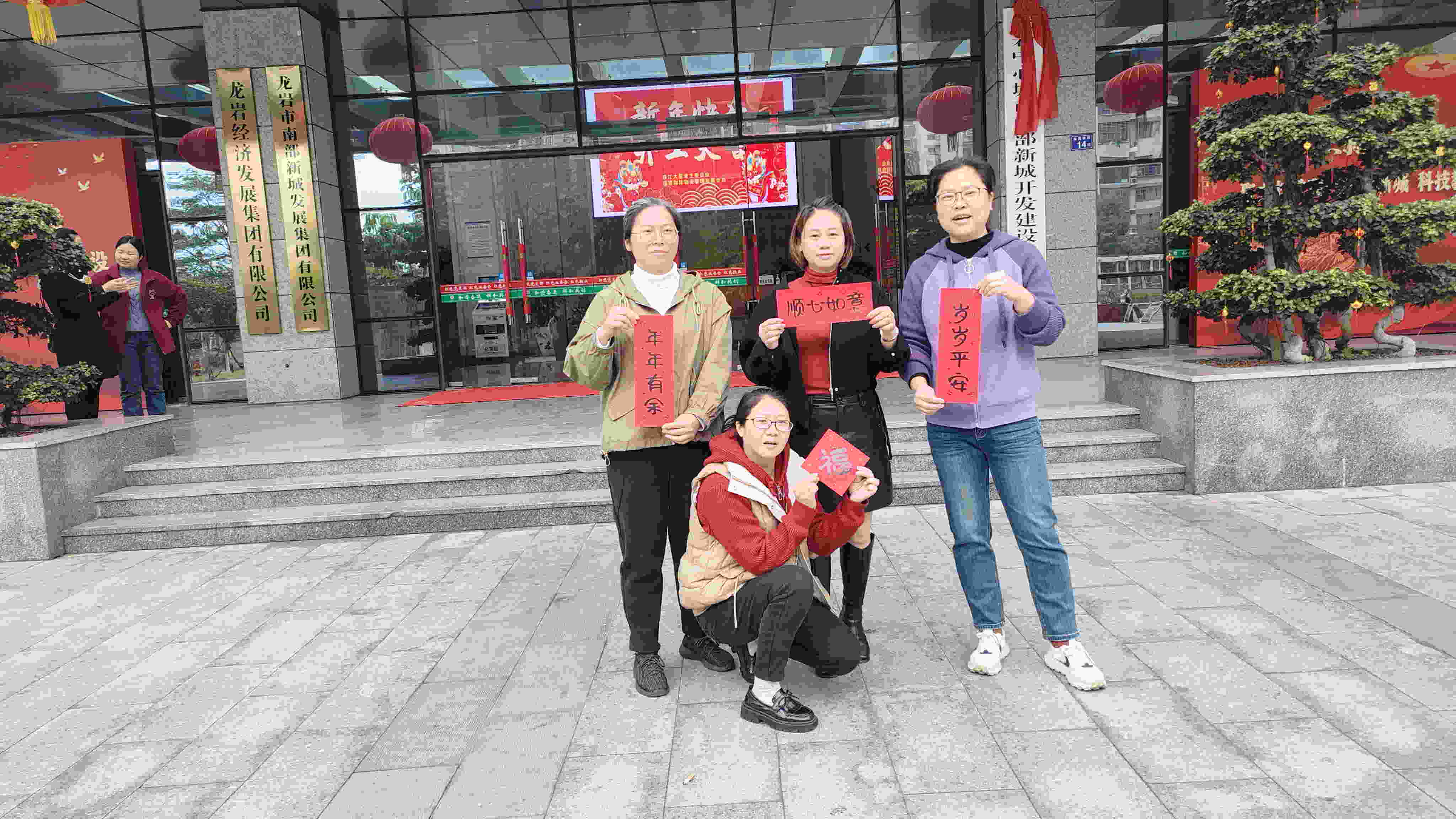 2024開工大吉！