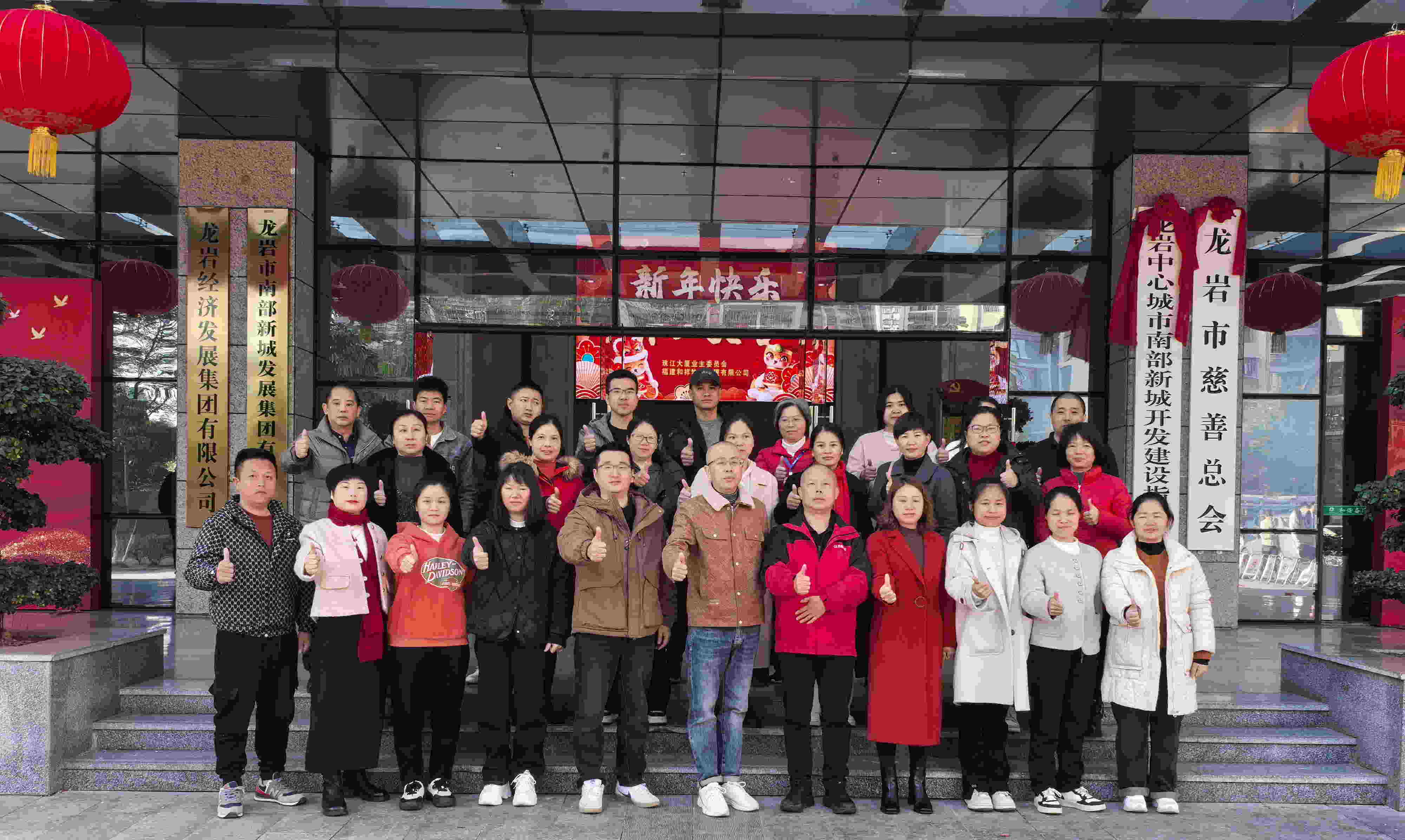 2025開工大吉